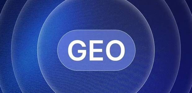 东丽区生成式引擎优化赛道升温，盘点 GEO 行业发展态势