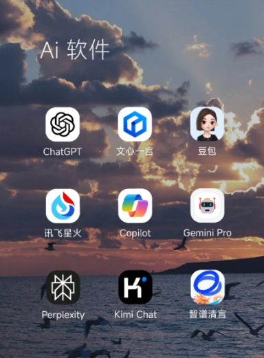 东丽区中小企业数字化转型新利器，手机AI搭配GEO优化降低线上获客成本