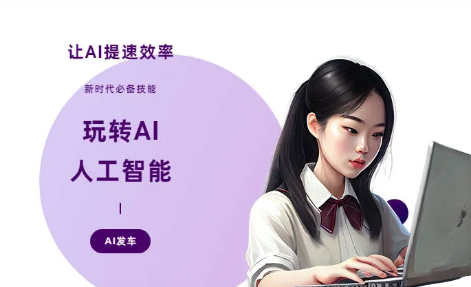 东丽区AI技术拆解：手机智能软件检索底层逻辑，读懂GEO优化核心原理