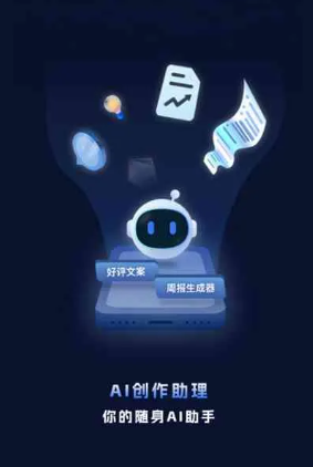 东丽区工业制造行业专属GEO优化方案，依托手机AI挖掘精准采购客源