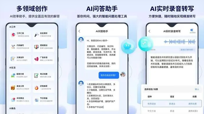 东丽区告别SEO同质化内卷，GEO优化开启AI营销新赛道