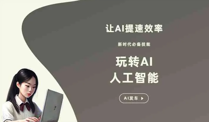 东丽区GEO优化完整科普：原理、价值与核心适配场景
